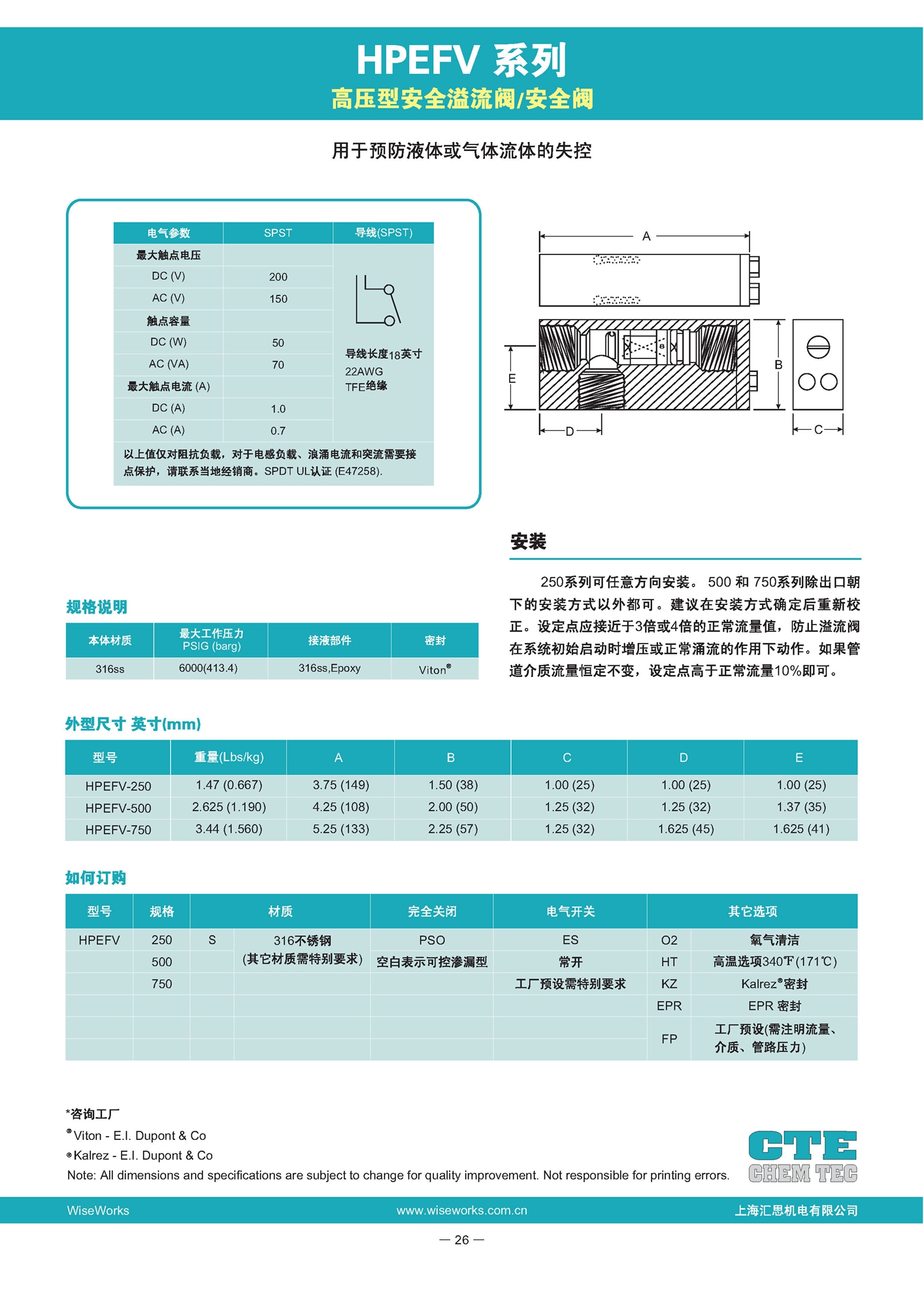 111_页面_28.jpg