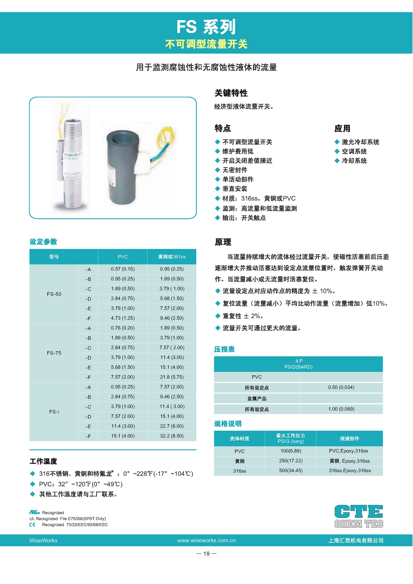 111_页面_21.jpg