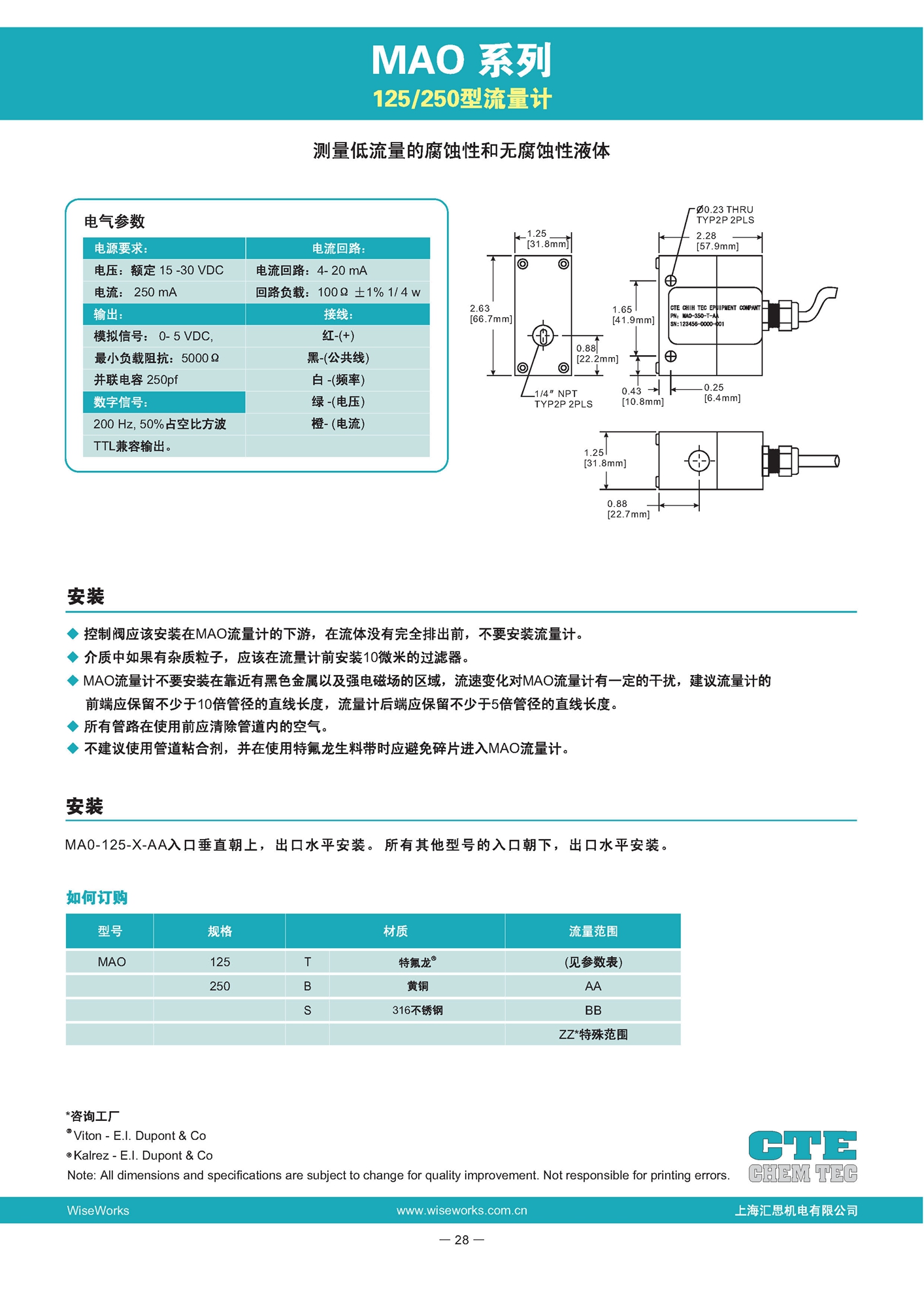 111_页面_30.jpg