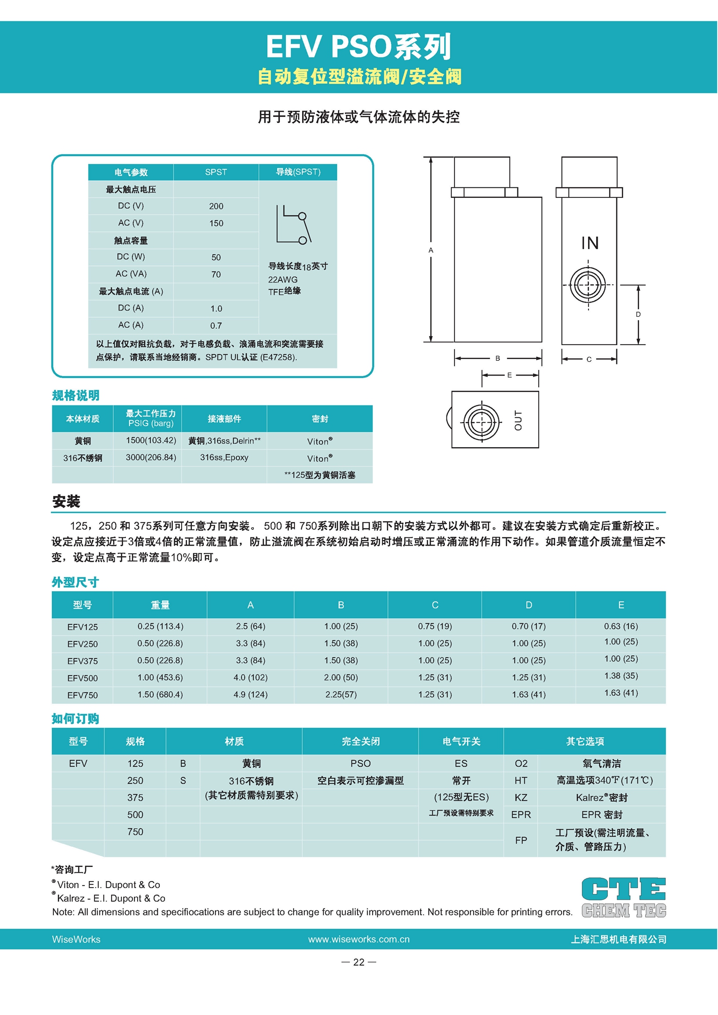 111_页面_24.jpg
