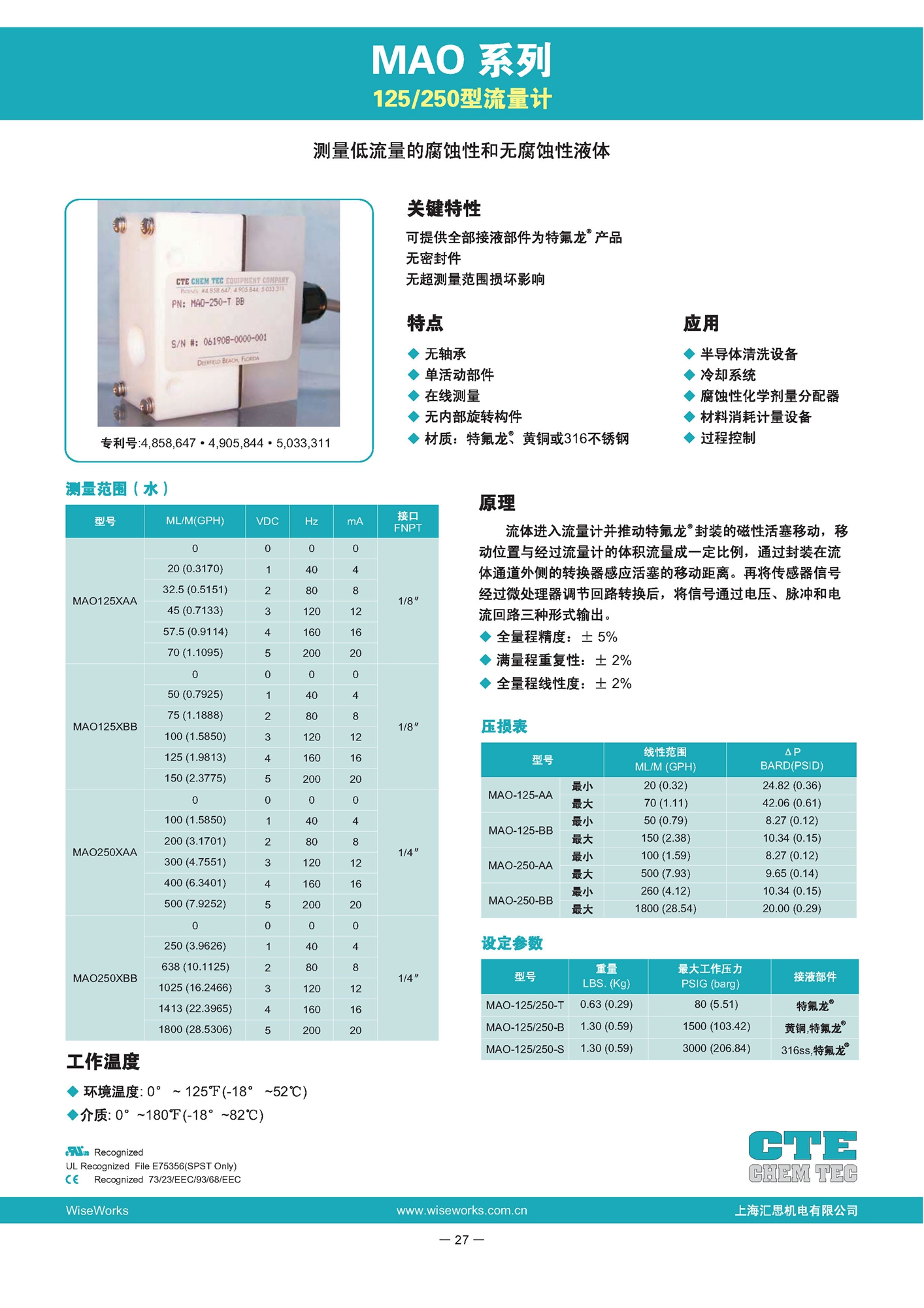 111_页面_29.jpg