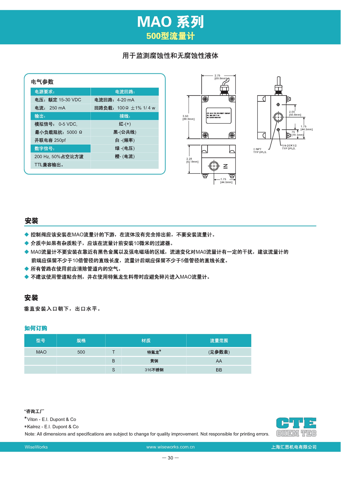111_页面_32.jpg