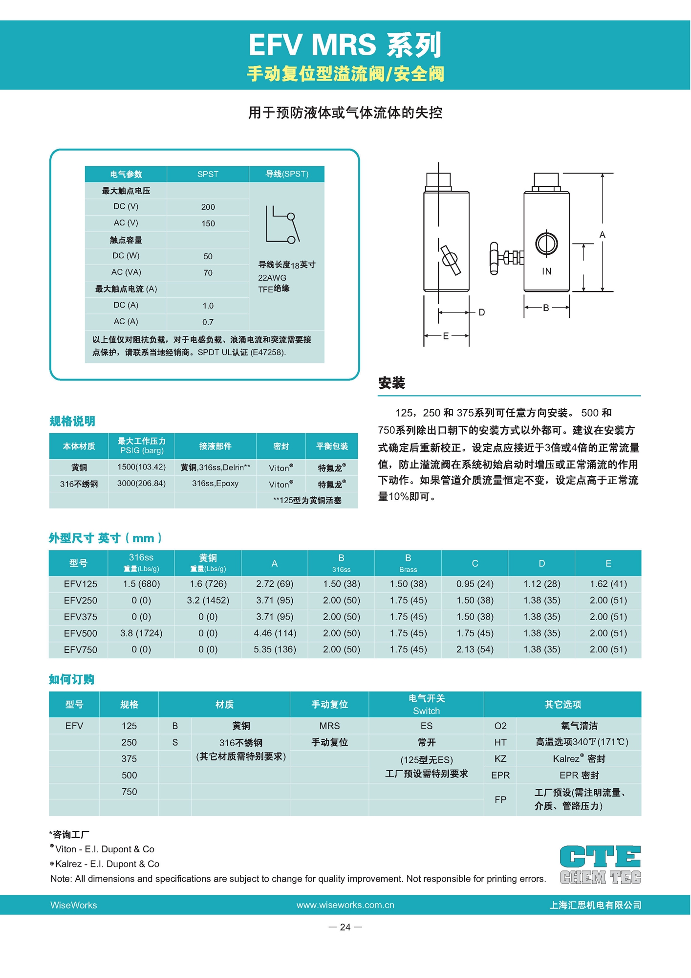 111_页面_26.jpg