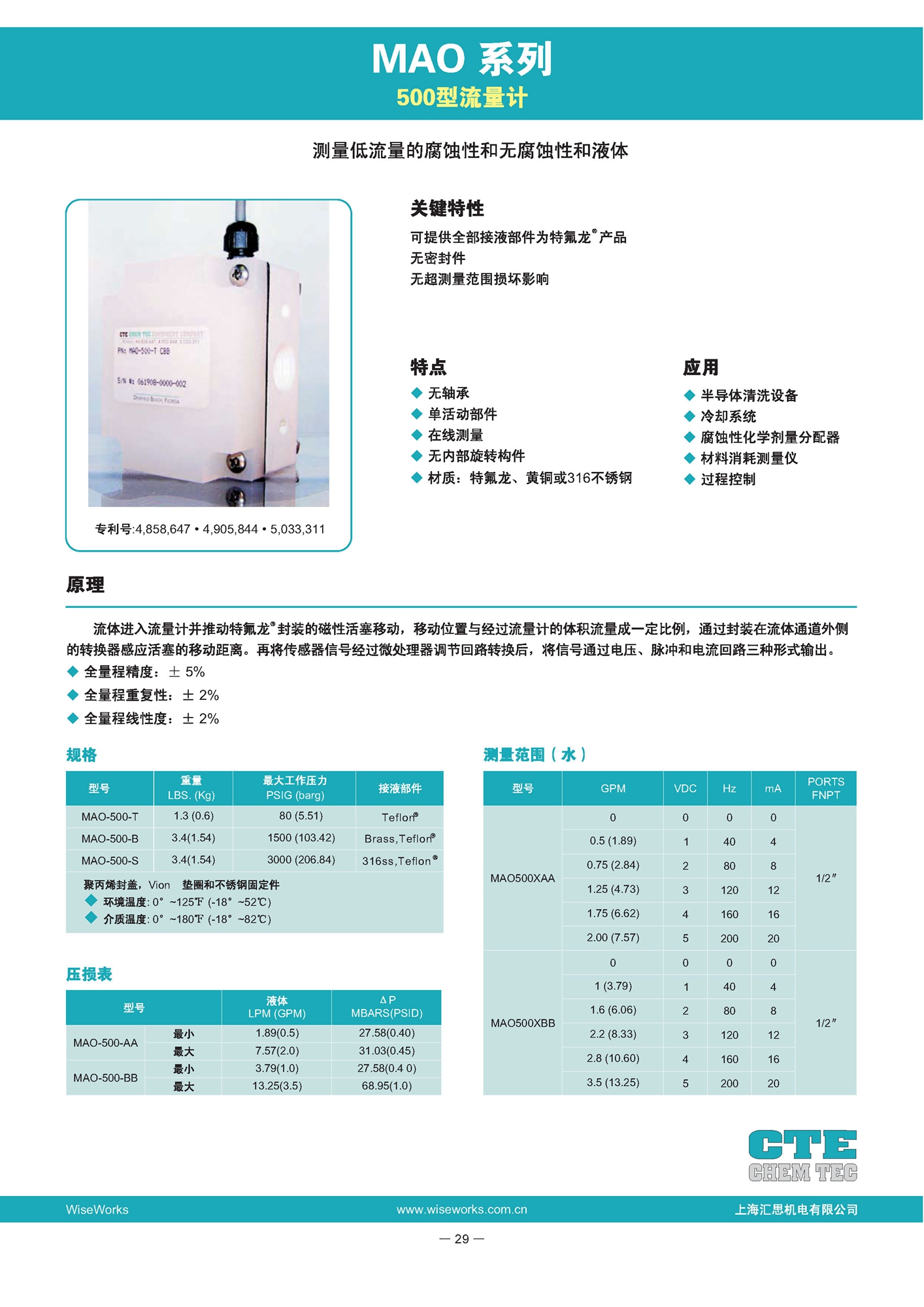 111_页面_31.jpg