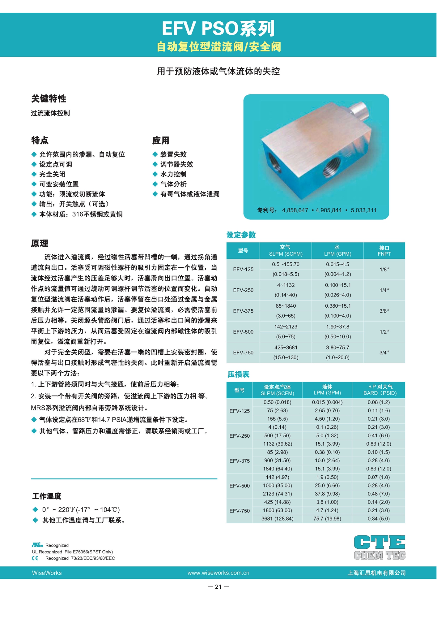 111_页面_23.jpg