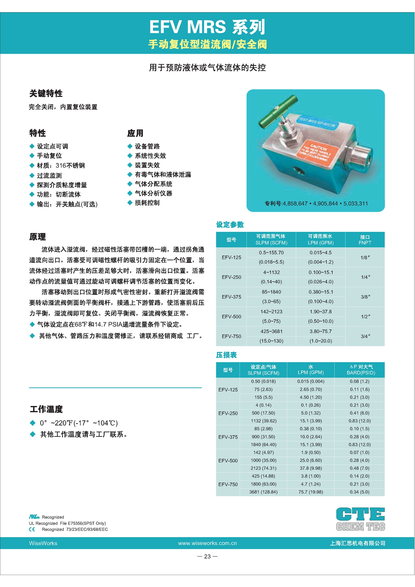 111_页面_25.jpg