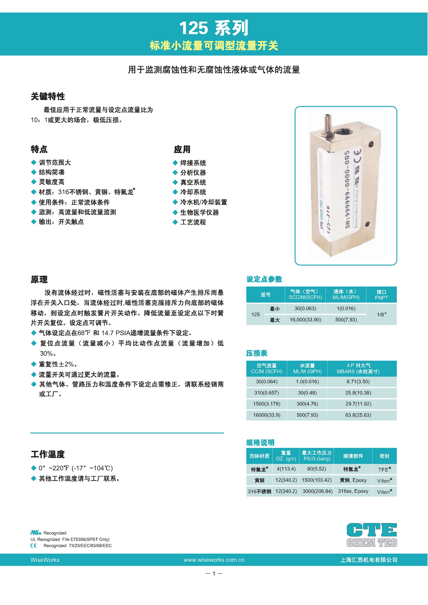111_页面_03.jpg