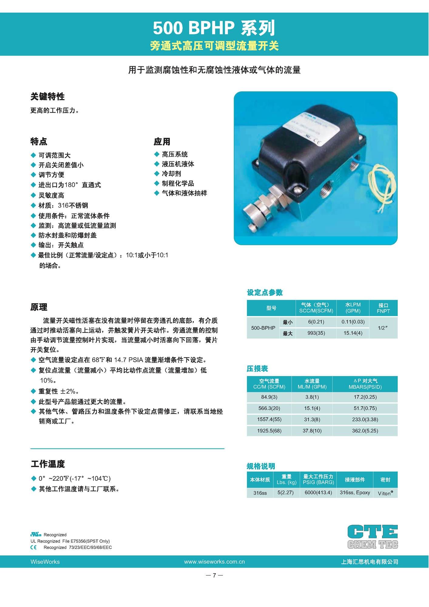 111_页面_09.jpg