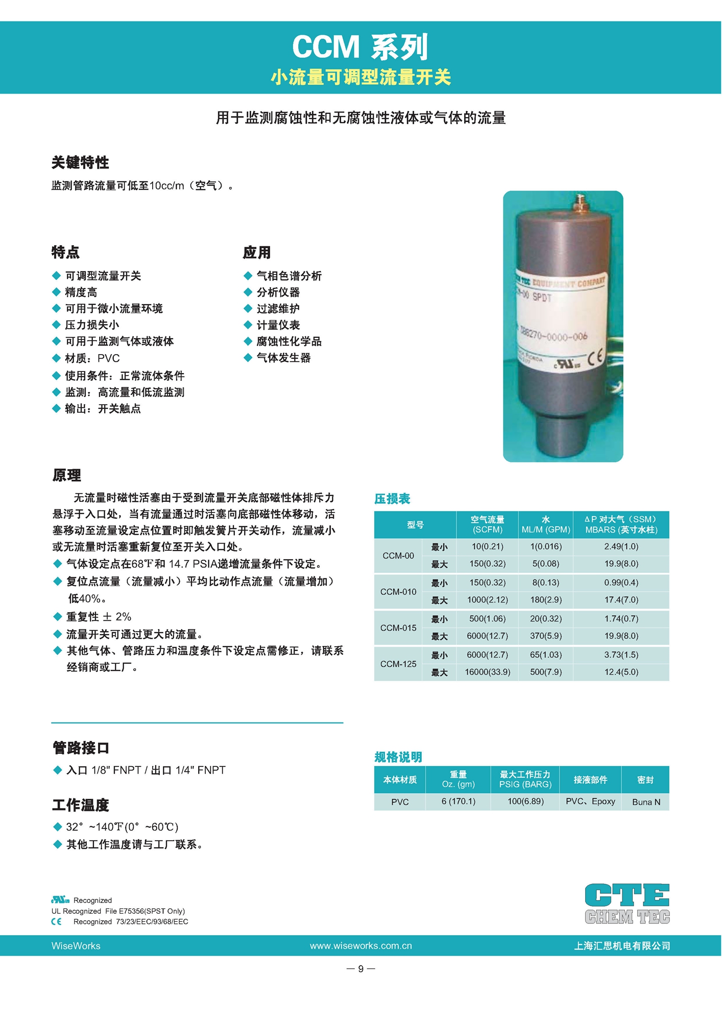 111_页面_11.jpg