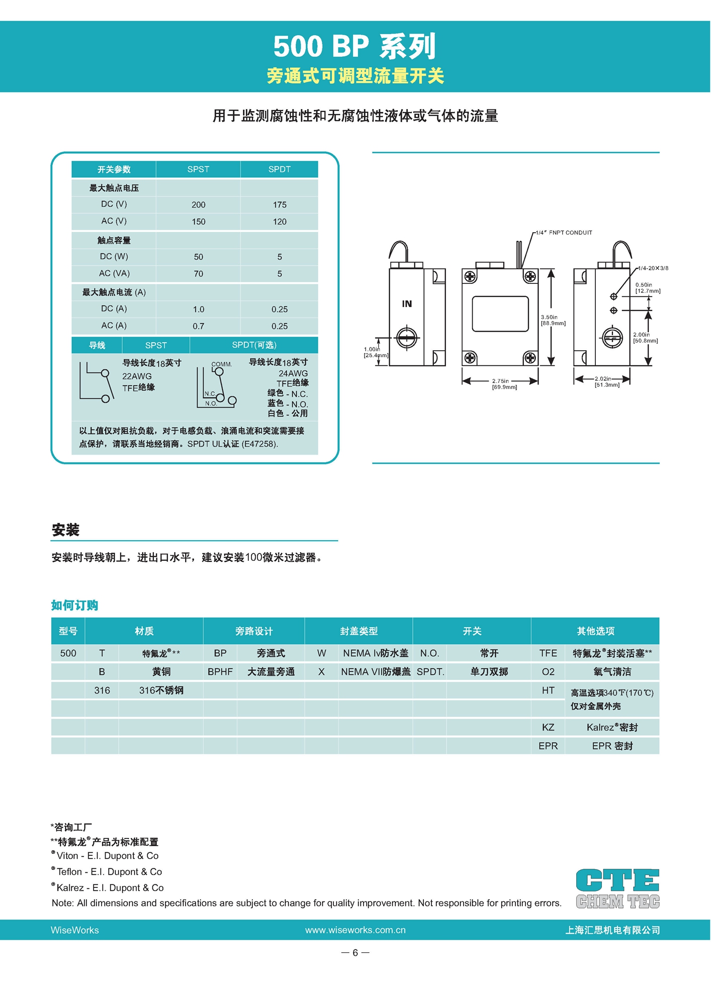 111_页面_08.jpg