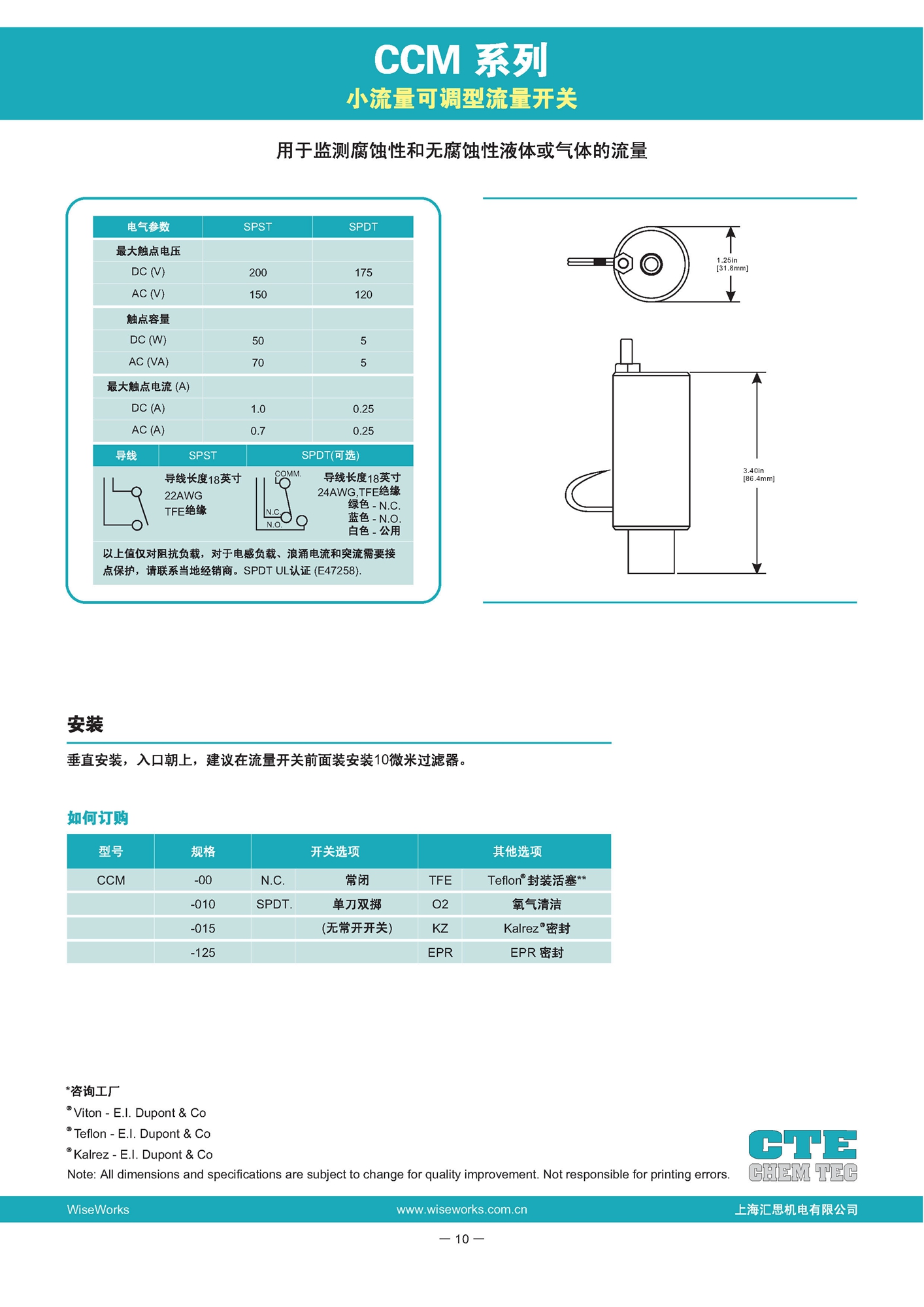 111_页面_12.jpg