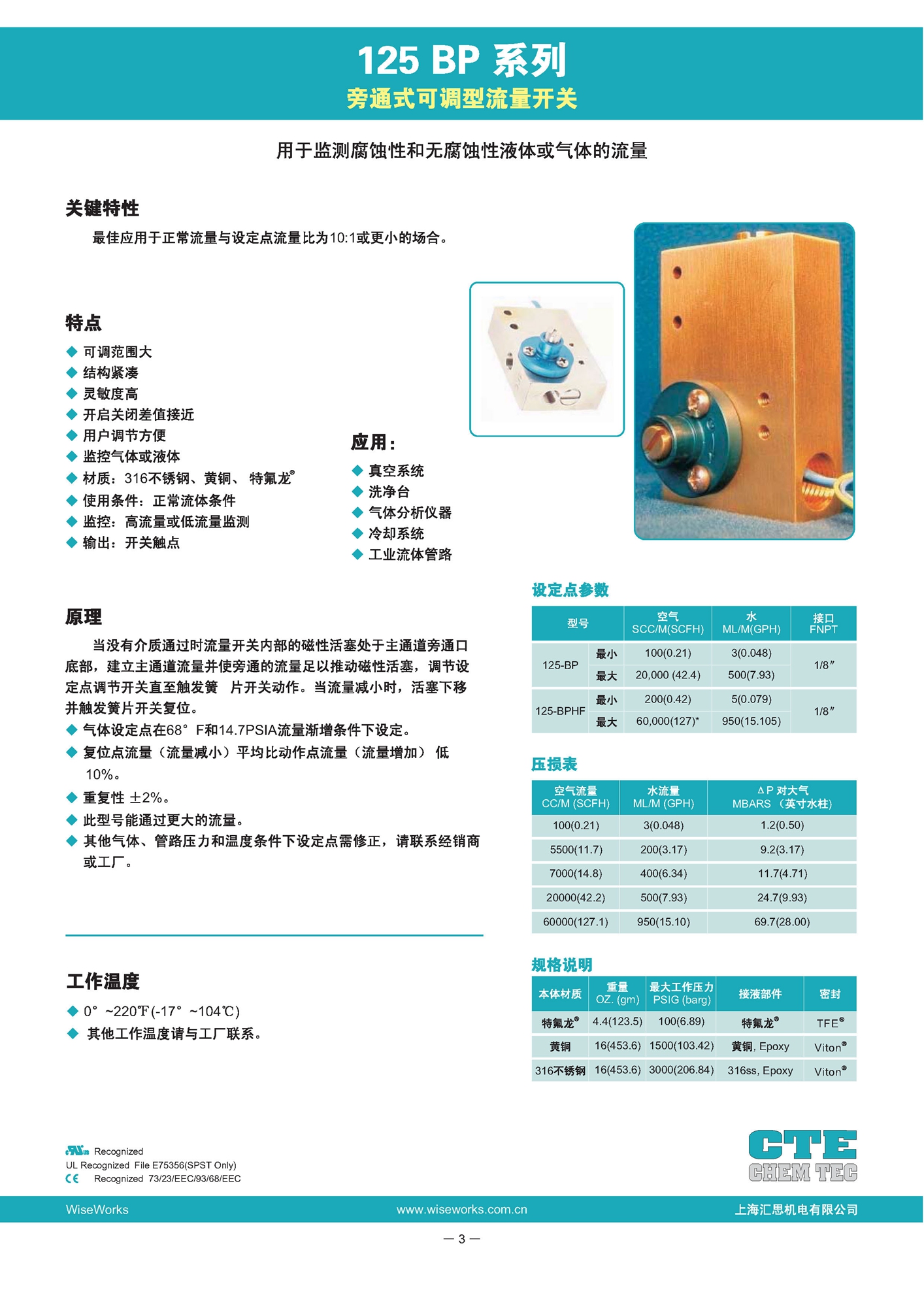 111_页面_05.jpg