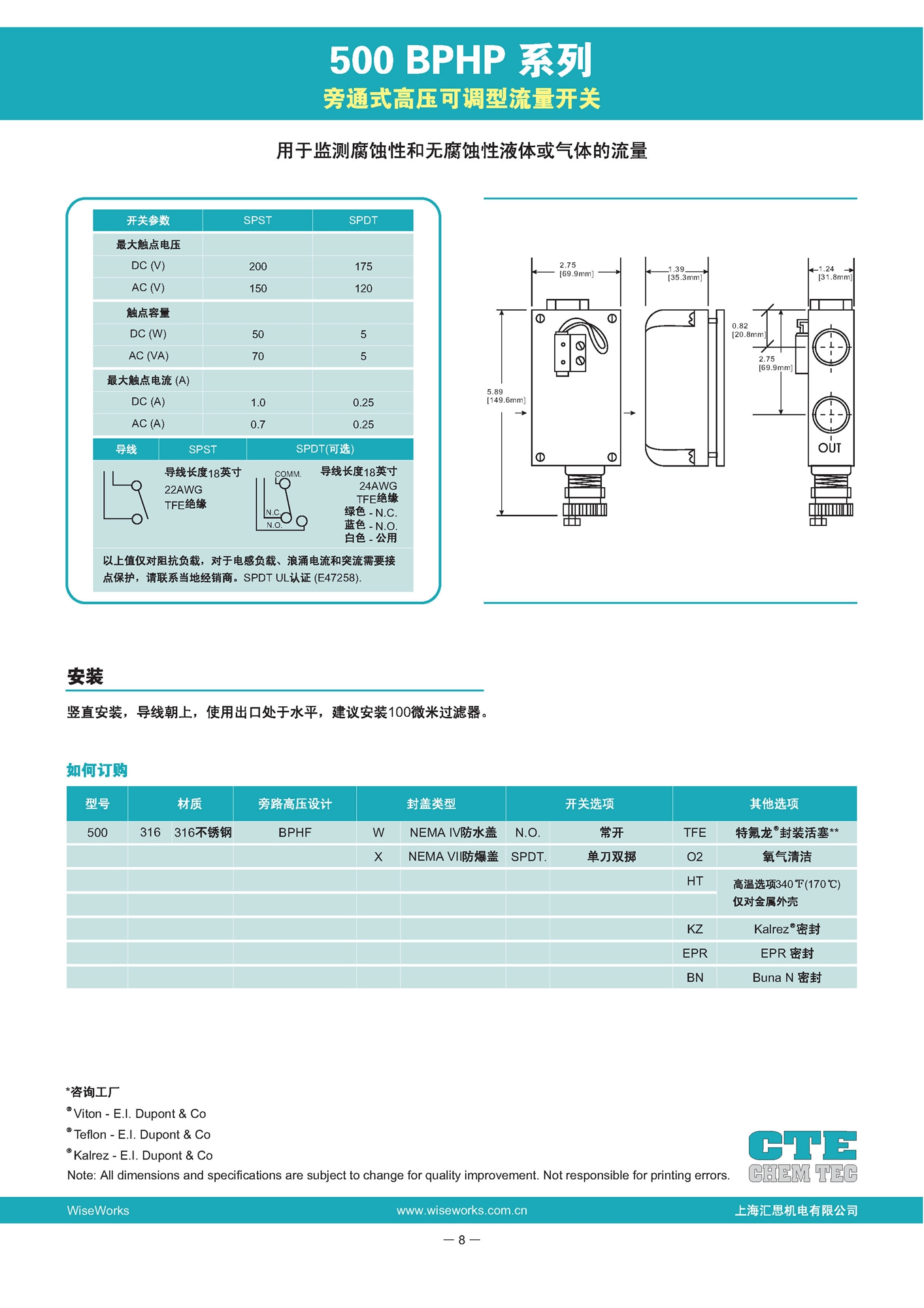111_页面_10.jpg