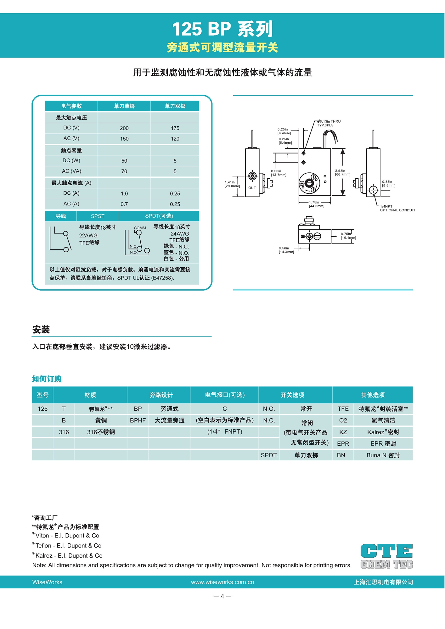111_页面_06.jpg