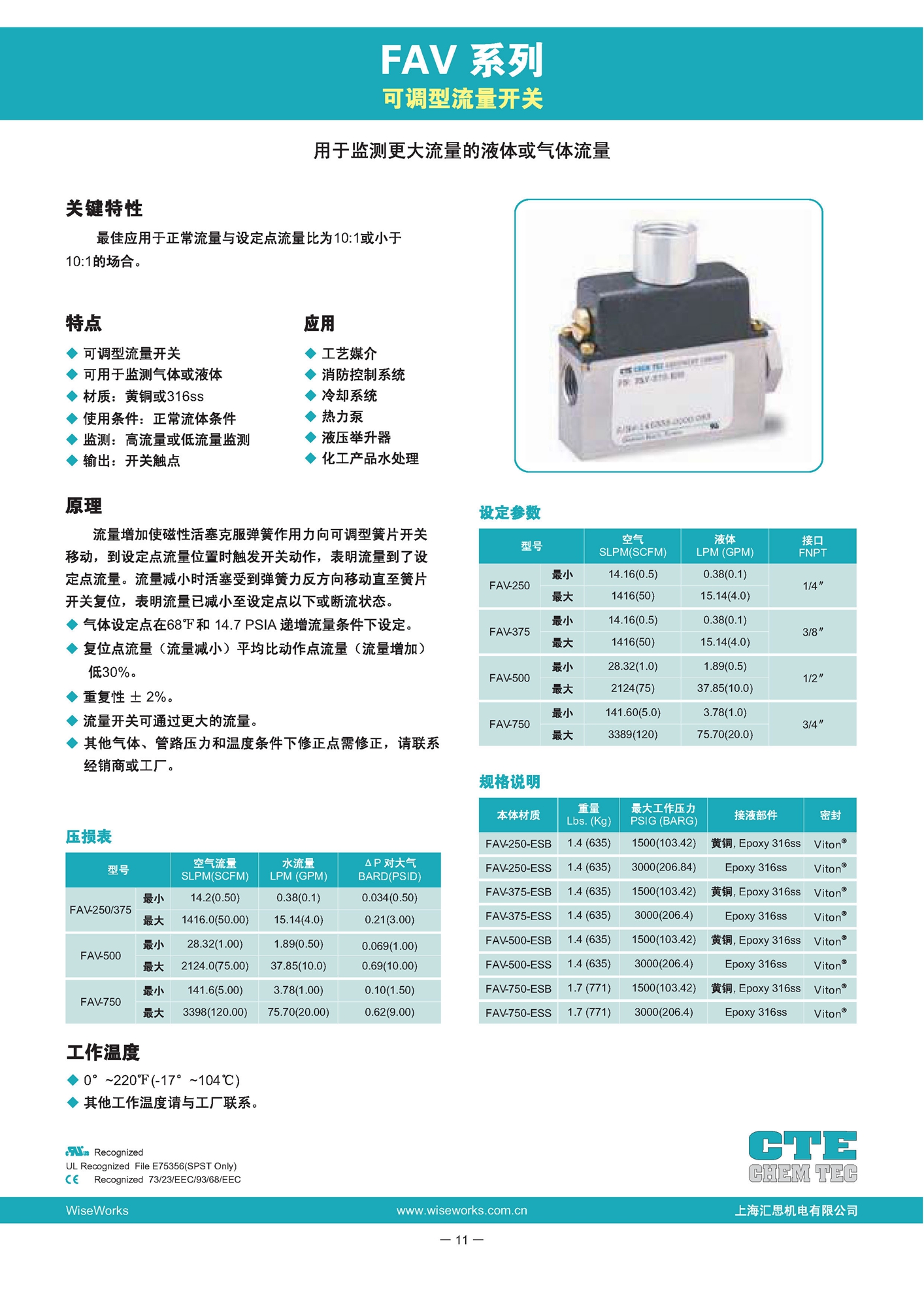 111_页面_13.jpg