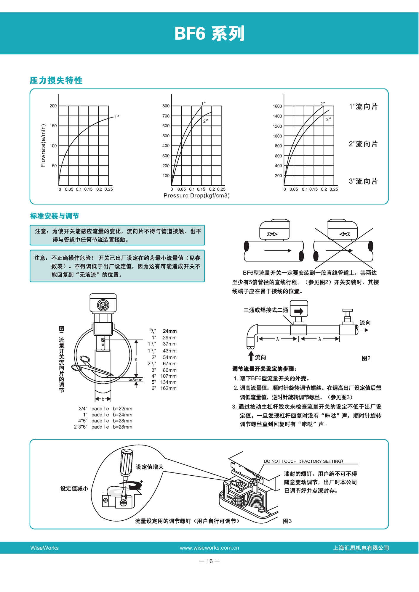 111_页面_18.jpg