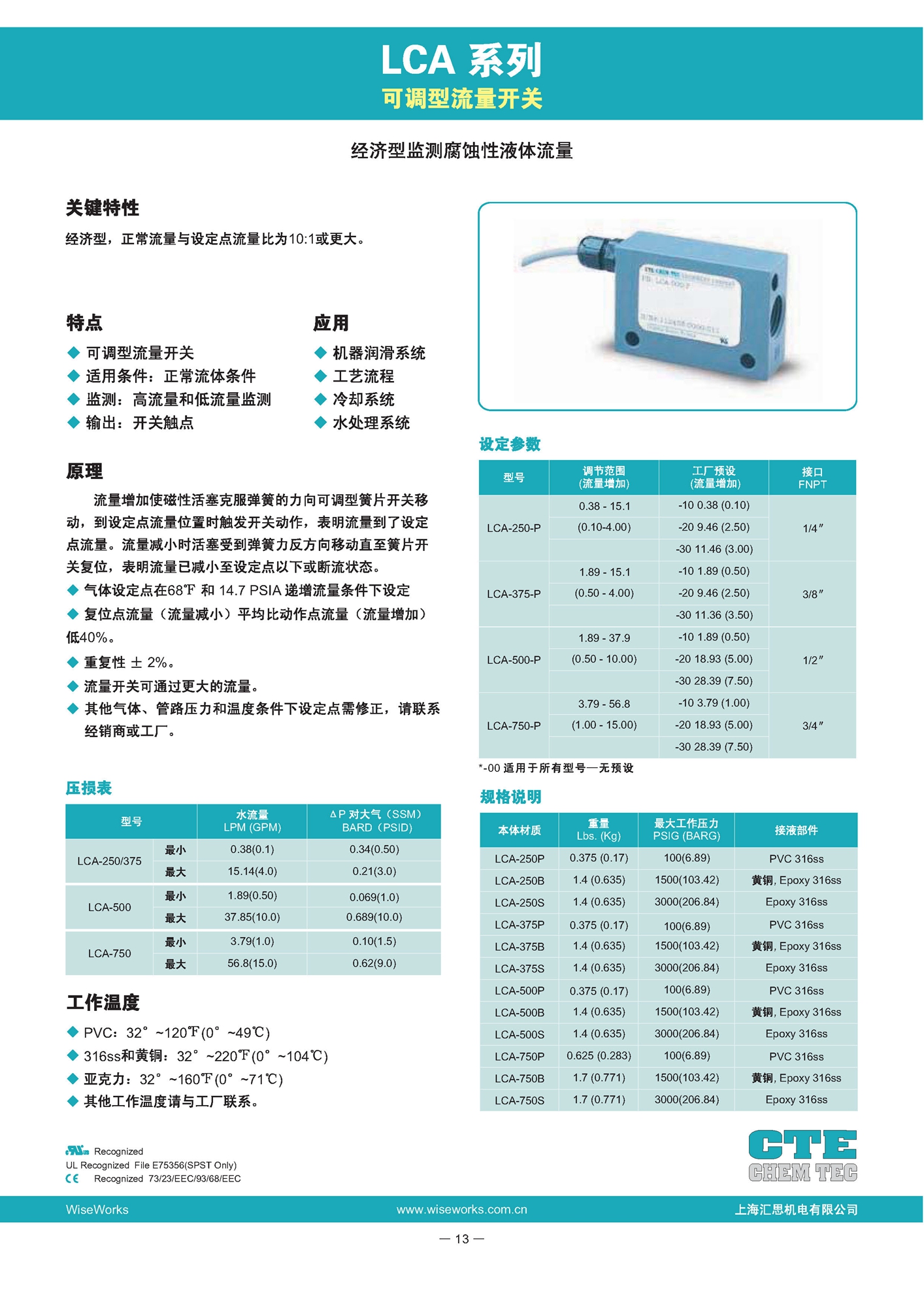 111_页面_15.jpg