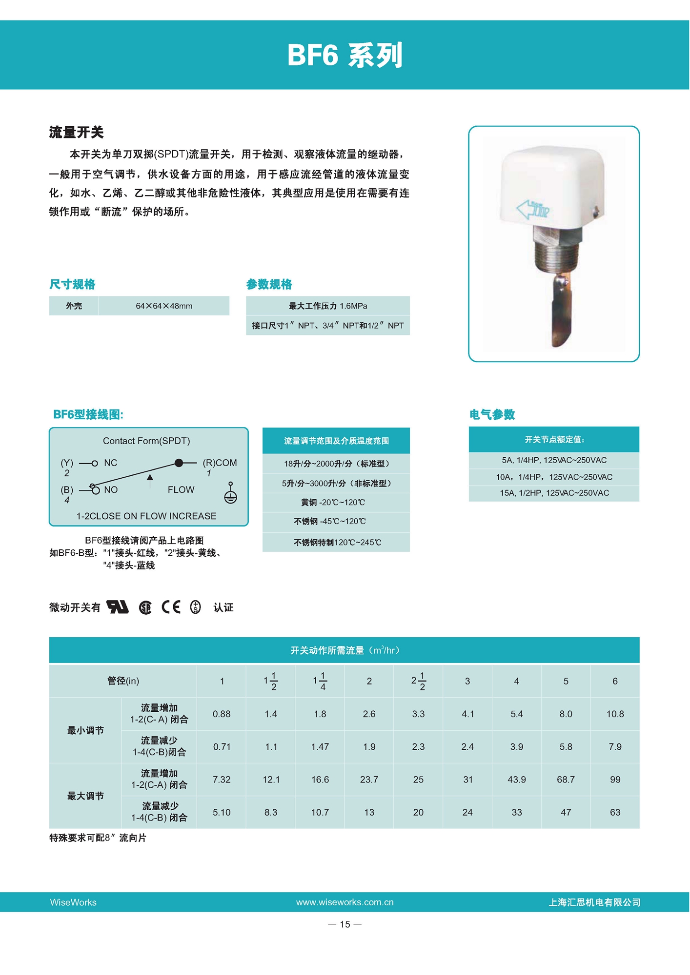 111_页面_17.jpg