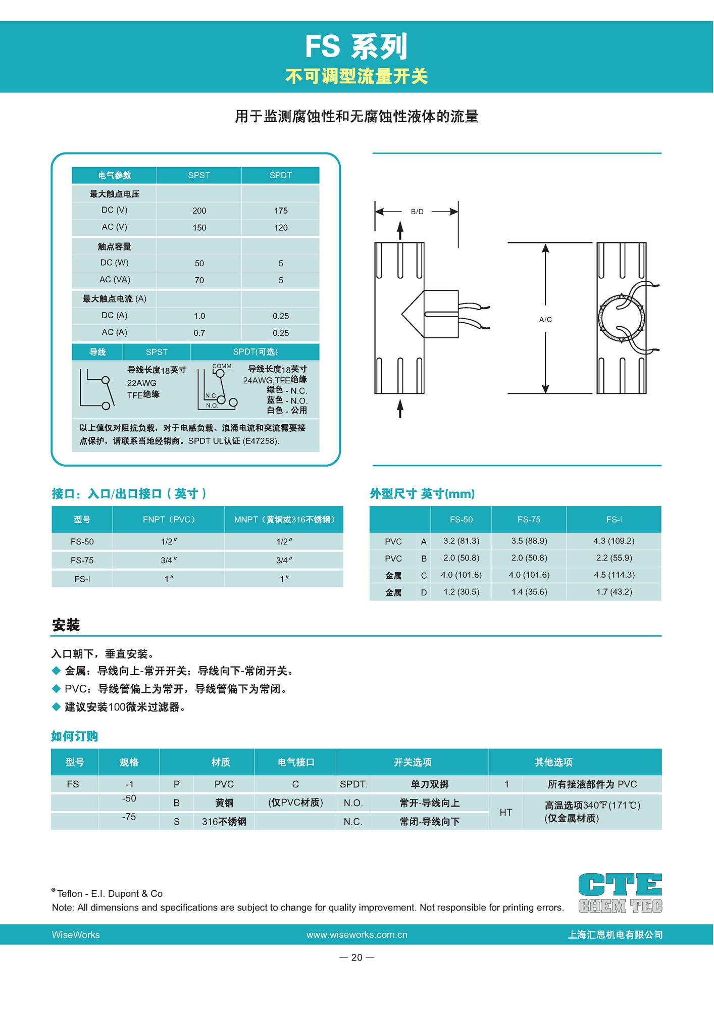 111_页面_22.jpg
