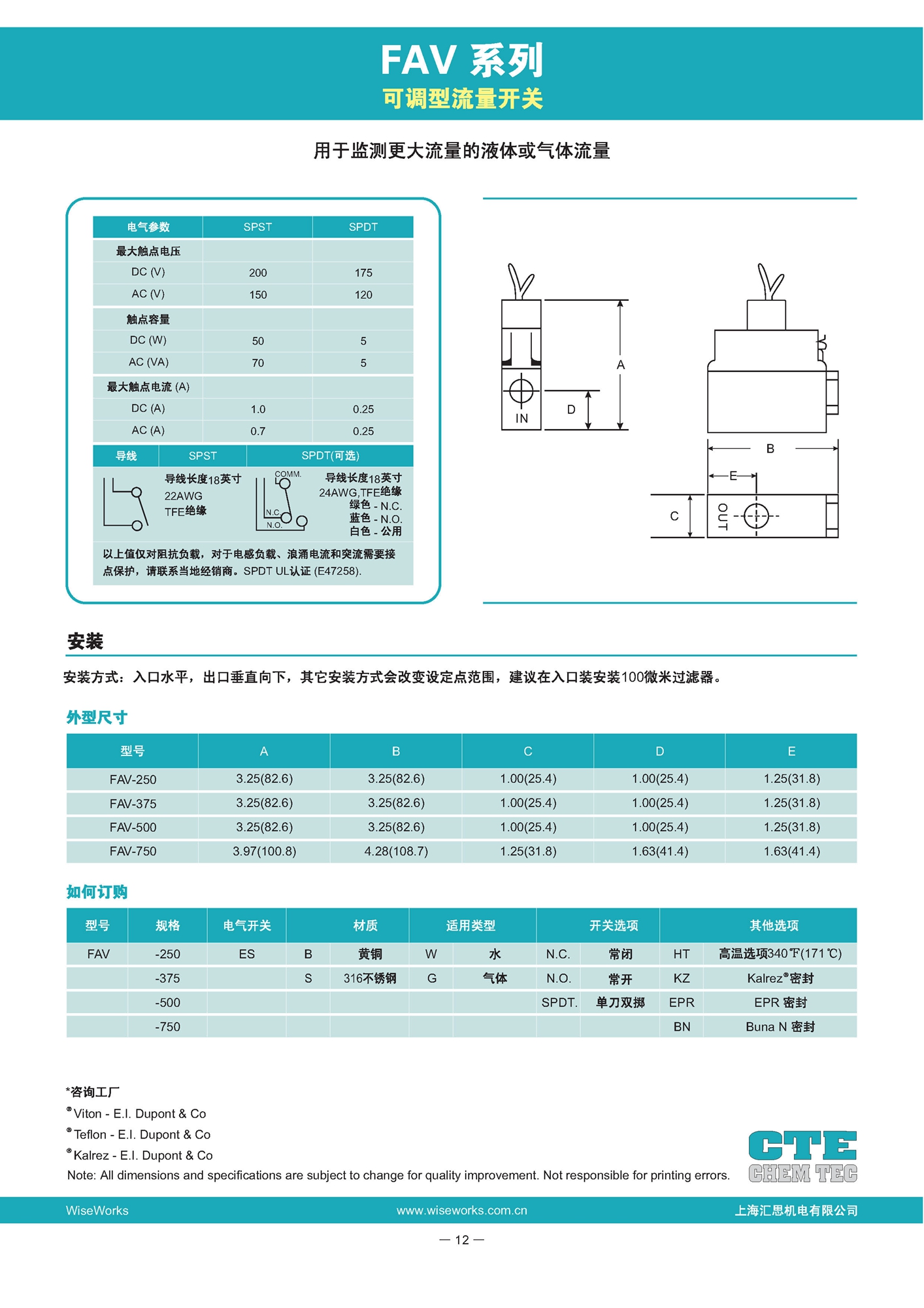 111_页面_14.jpg