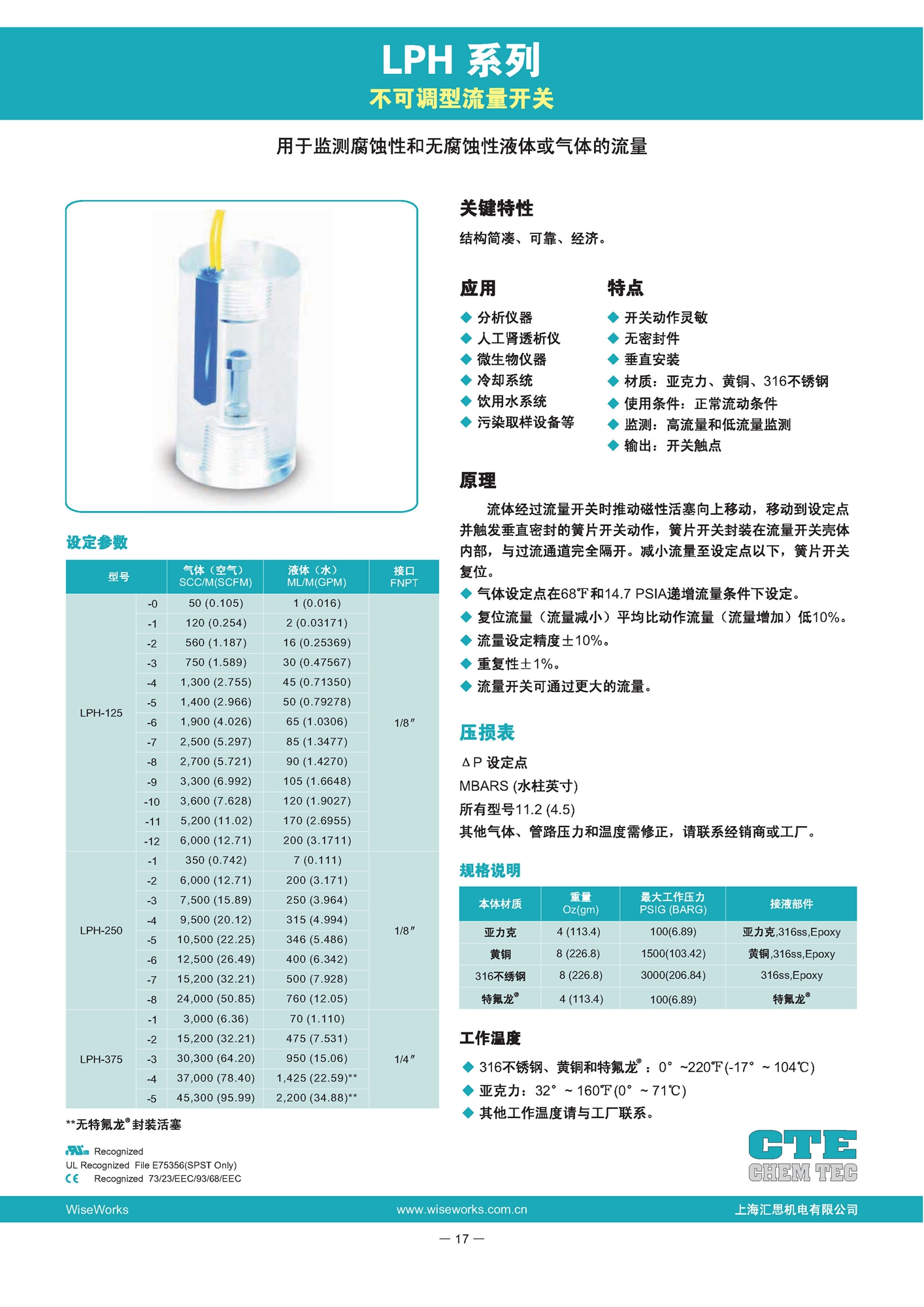 111_页面_19.jpg